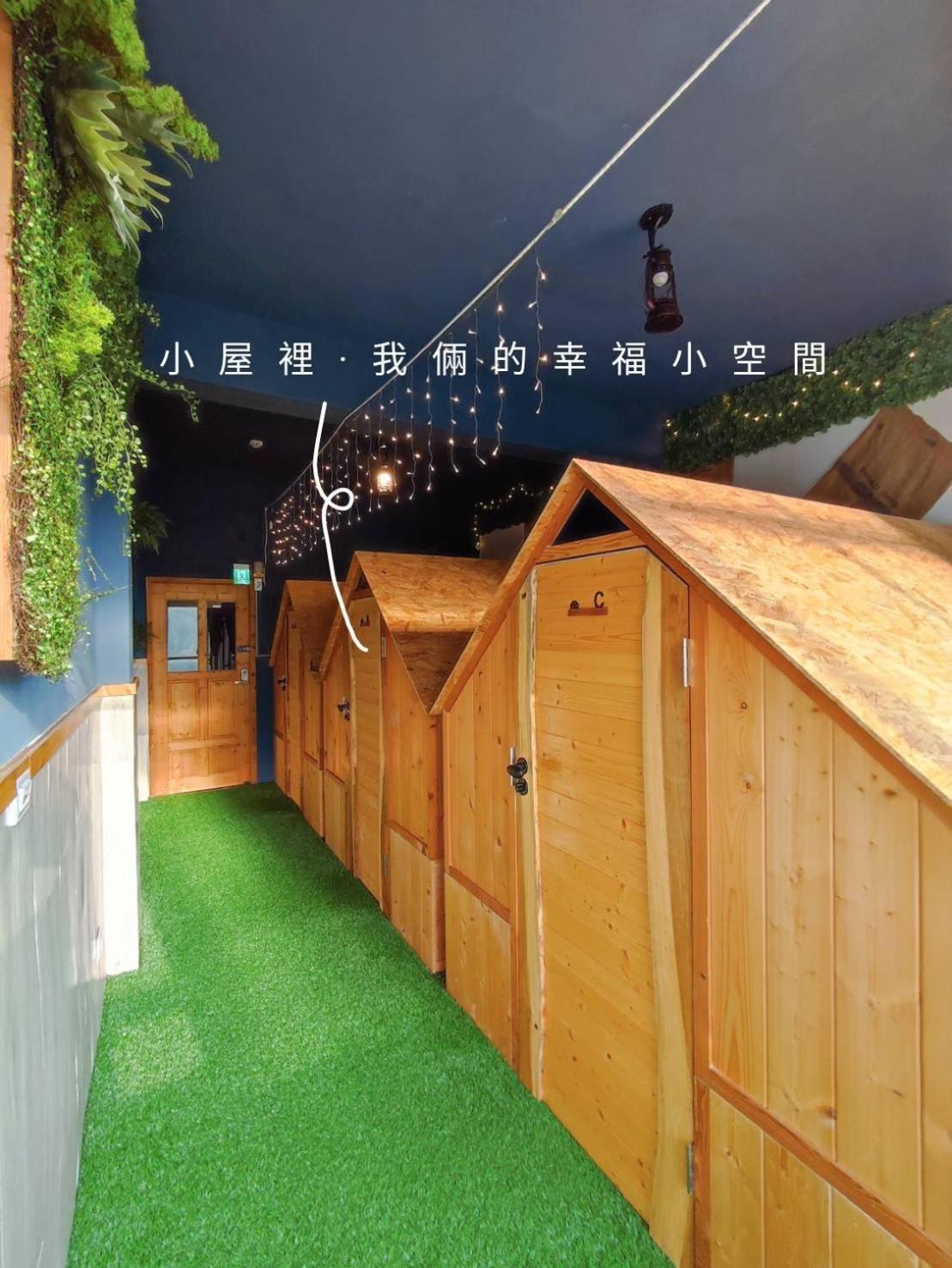 棚棚屋室內帳篷民宿inn Kaohsiung Exteriör bild