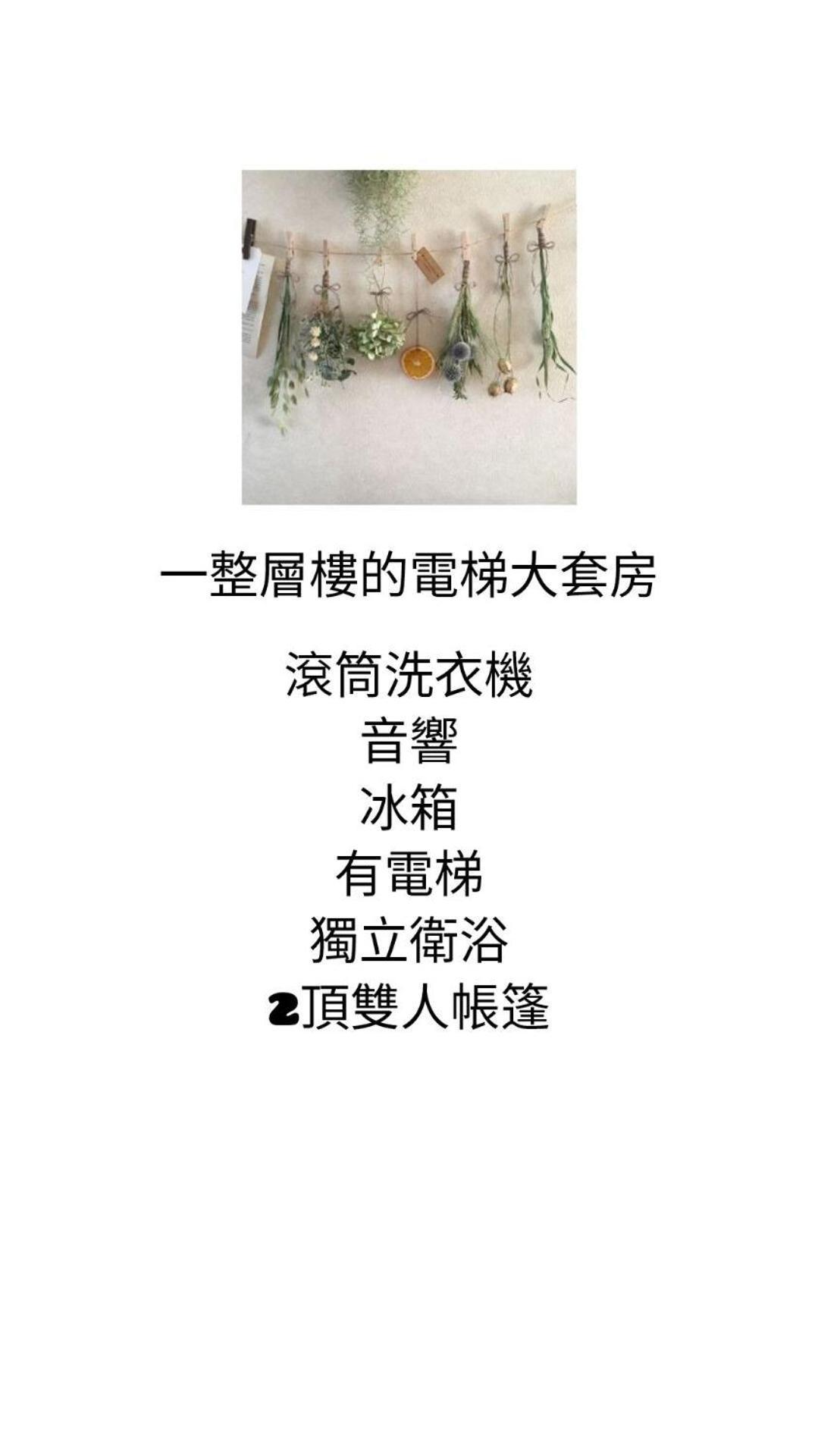 棚棚屋室內帳篷民宿inn Kaohsiung Exteriör bild