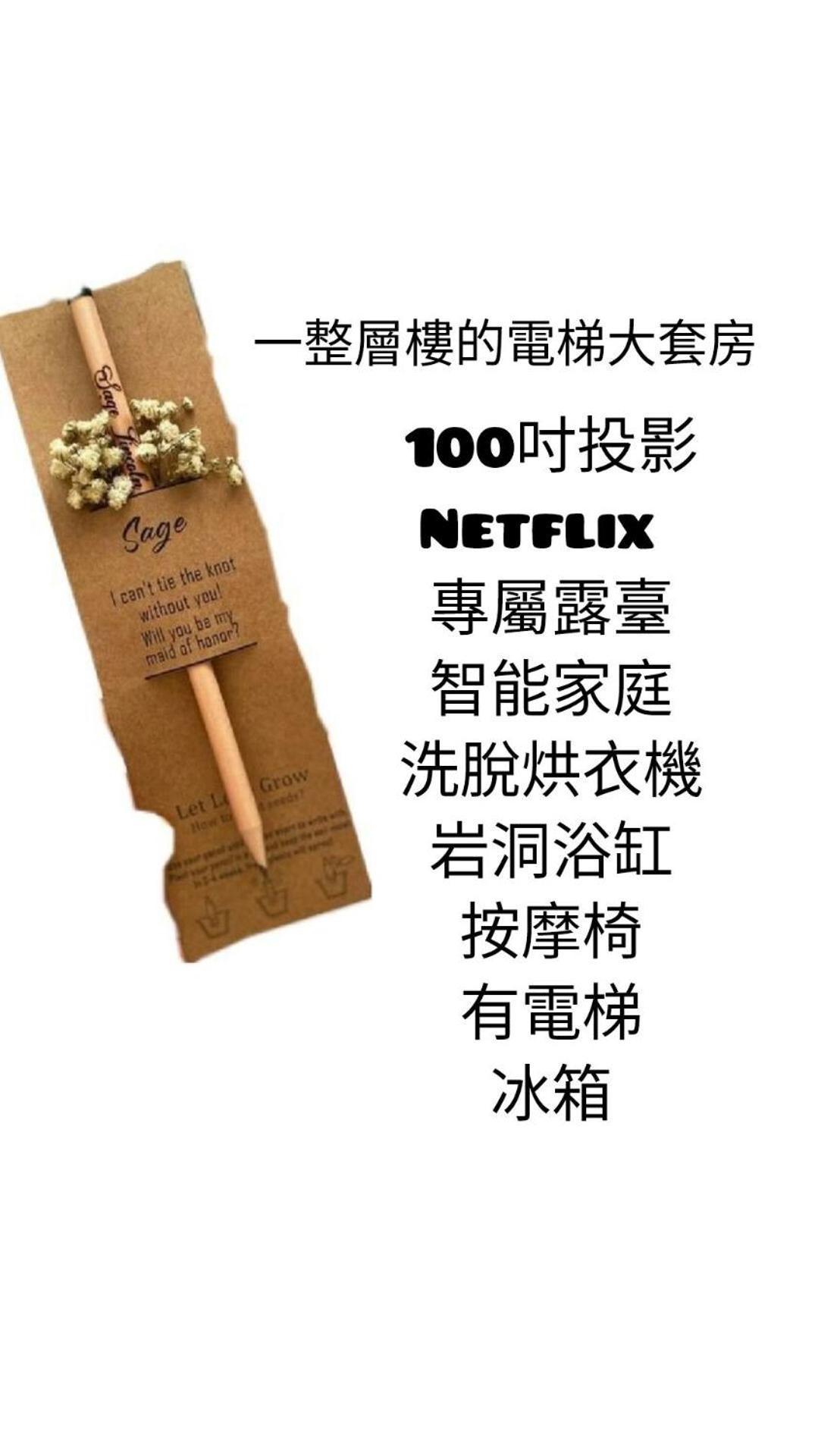 棚棚屋室內帳篷民宿inn Kaohsiung Exteriör bild